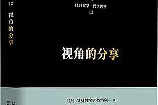 ?追梦能回归吗？勇士9天后将“打”普尔